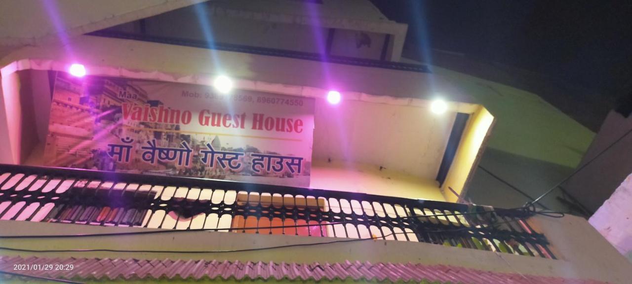 Maa Vaishno Guest House Varanasi Exterior photo